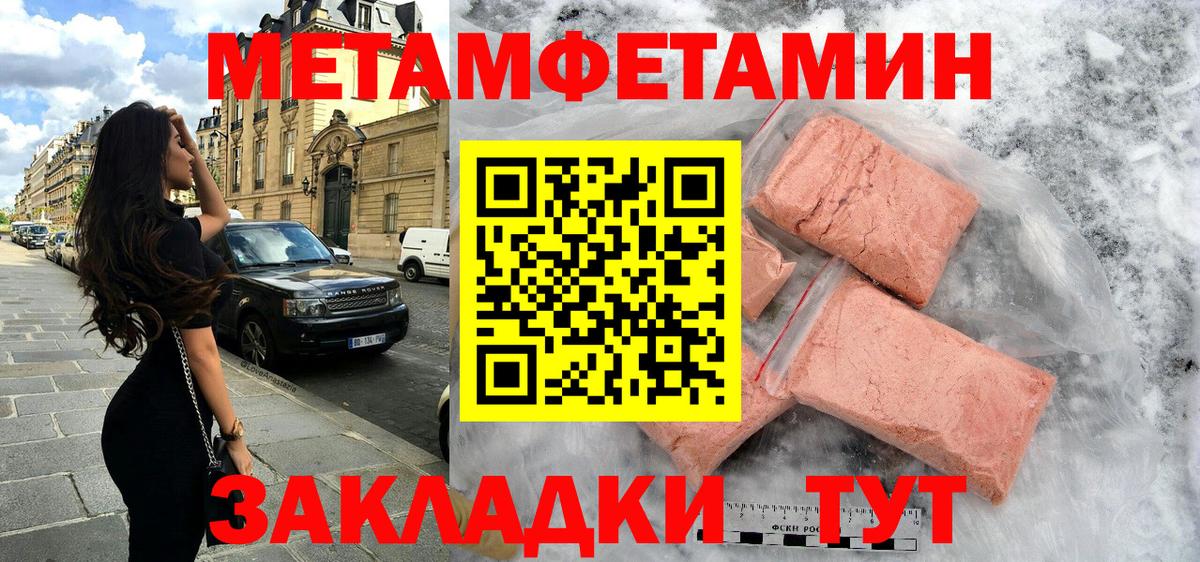 Амфетамин  Амфетамин 98%  Вход с VPN  площадка Telegram  Шали 