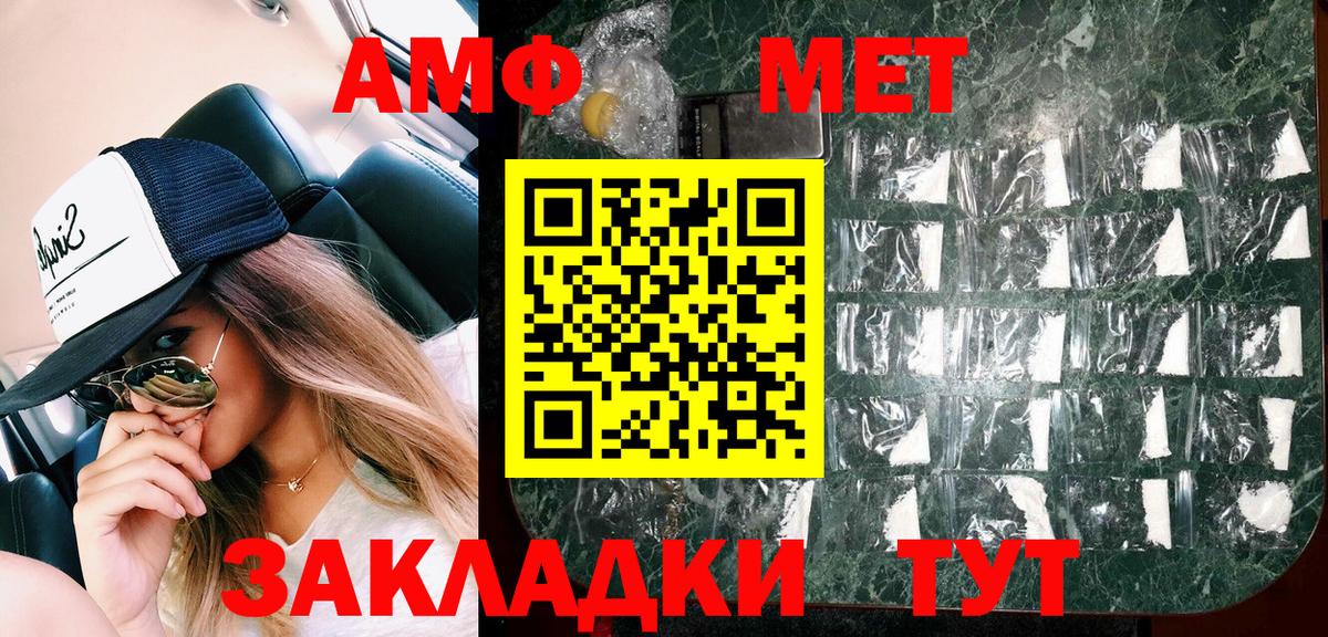 АМФЕТАМИН 98% Шали