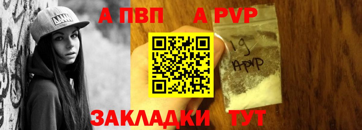 Alpha-PVP крисы CK  Alfa_PVP кристаллы  Вход с VPN  Alpha PVP Crystall  Шали 