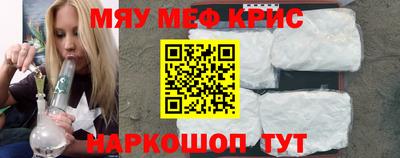 соль курить ск Ливны