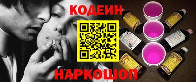 мяу мяу кристалл Ликино-Дулёво