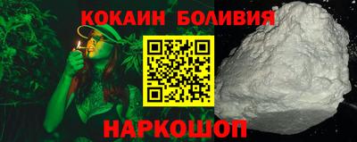 соль курить ск Ливны