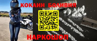 соль курить ск Ливны