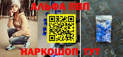 мяу мяу кристалл Ликино-Дулёво