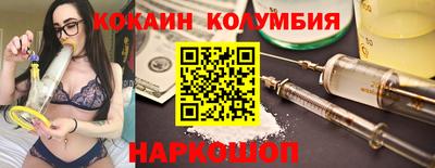 мяу мяу кристалл Ликино-Дулёво