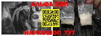 соль курить ск Ливны
