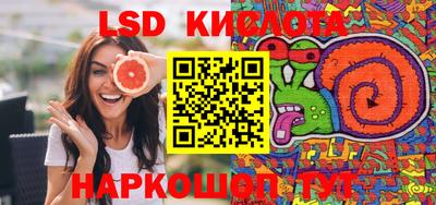 мяу мяу кристалл Ликино-Дулёво