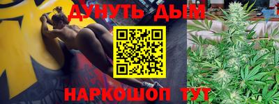 мяу мяу кристалл Ликино-Дулёво