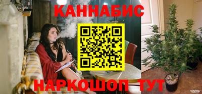 соль курить ск Ливны