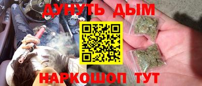 мяу мяу кристалл Ликино-Дулёво