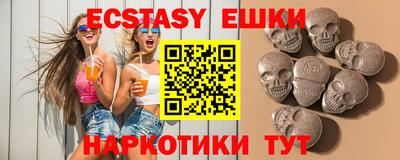 крисы Лесосибирск