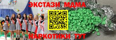 мяу мяу кристалл Ликино-Дулёво
