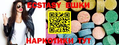 крисы Лесосибирск