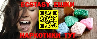 мяу мяу кристалл Ликино-Дулёво