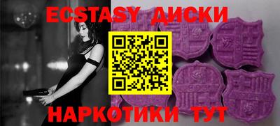 крисы Лесосибирск