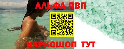 соль курить ск Ливны