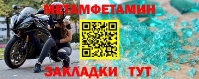 мяу мяу кристалл Ликино-Дулёво