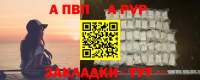 соль курить ск Ливны