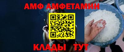 мяу мяу кристалл Ликино-Дулёво