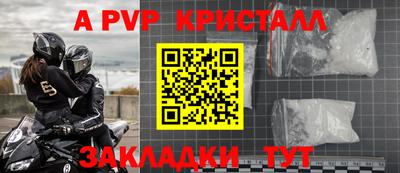 крисы Лесосибирск