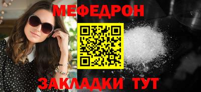 соль курить ск Ливны
