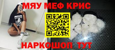 крисы Лесосибирск