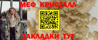 соль курить ск Ливны