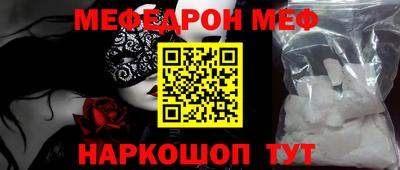 мяу мяу кристалл Ликино-Дулёво