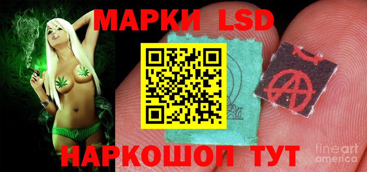Лсд 25 экстази ecstasy Шали