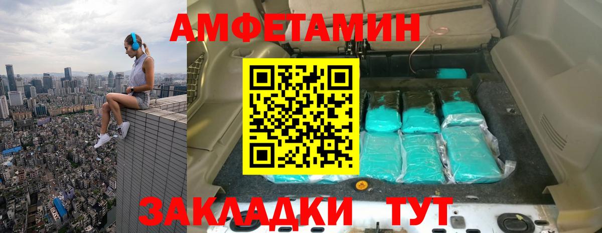 МЕТАМФЕТАМИН Methamphetamine  Вход с VPN  МЕТАМФЕТАМИН  Шали 