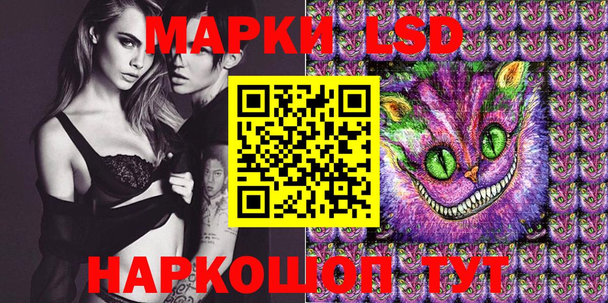 Марки N-bome  Марки 25I-NBOMe 1,5мг  Вход с VPN  Шали 
